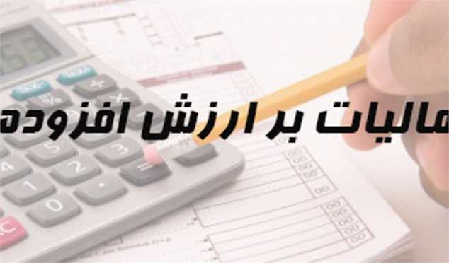 استفاده...